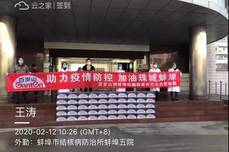 EVO真人(中文)官网