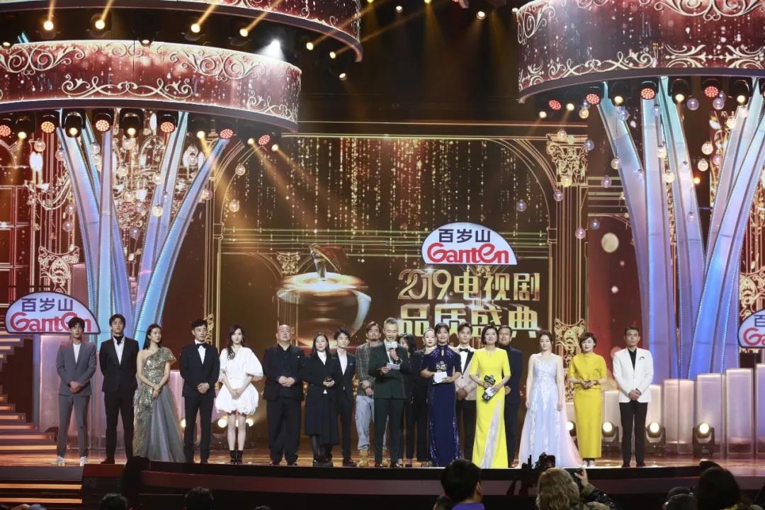 票鹄氘力，，，，，，百岁山携手2019电视剧品质盛典“剧”耀东方