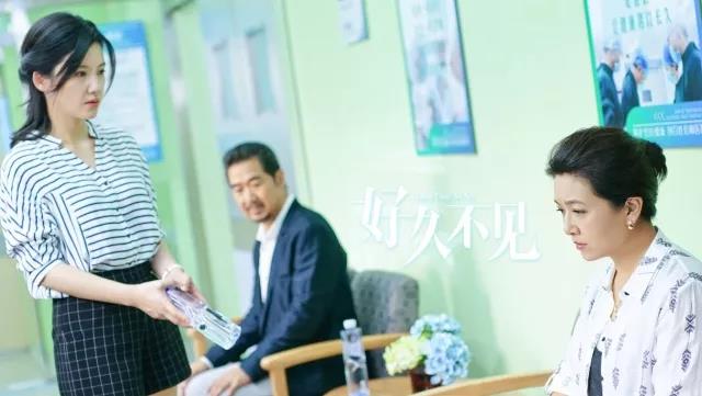 百岁山携热剧《良久不见》，，，，，，，述时代情绪故事