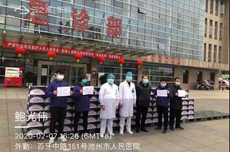 EVO真人(中文)官网