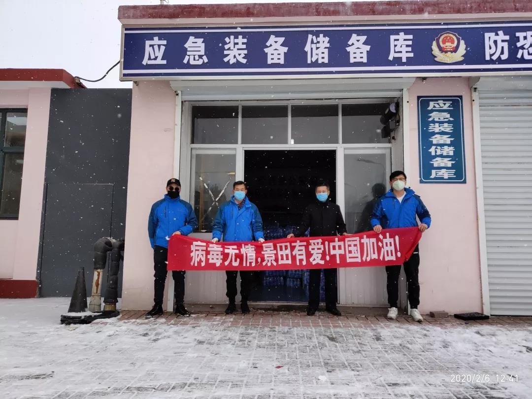 EVO真人(中文)官网