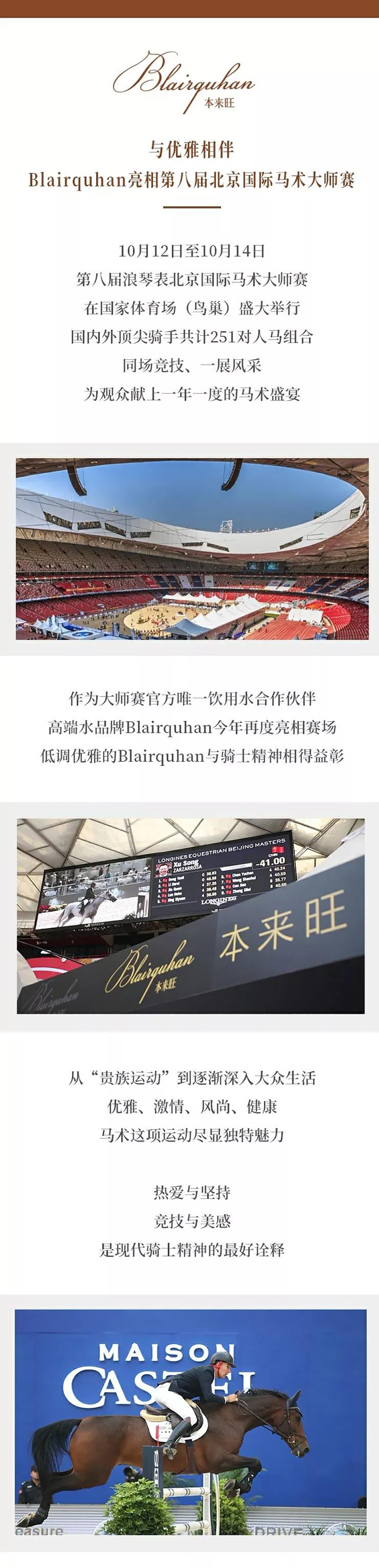 EVO真人(中文)官网