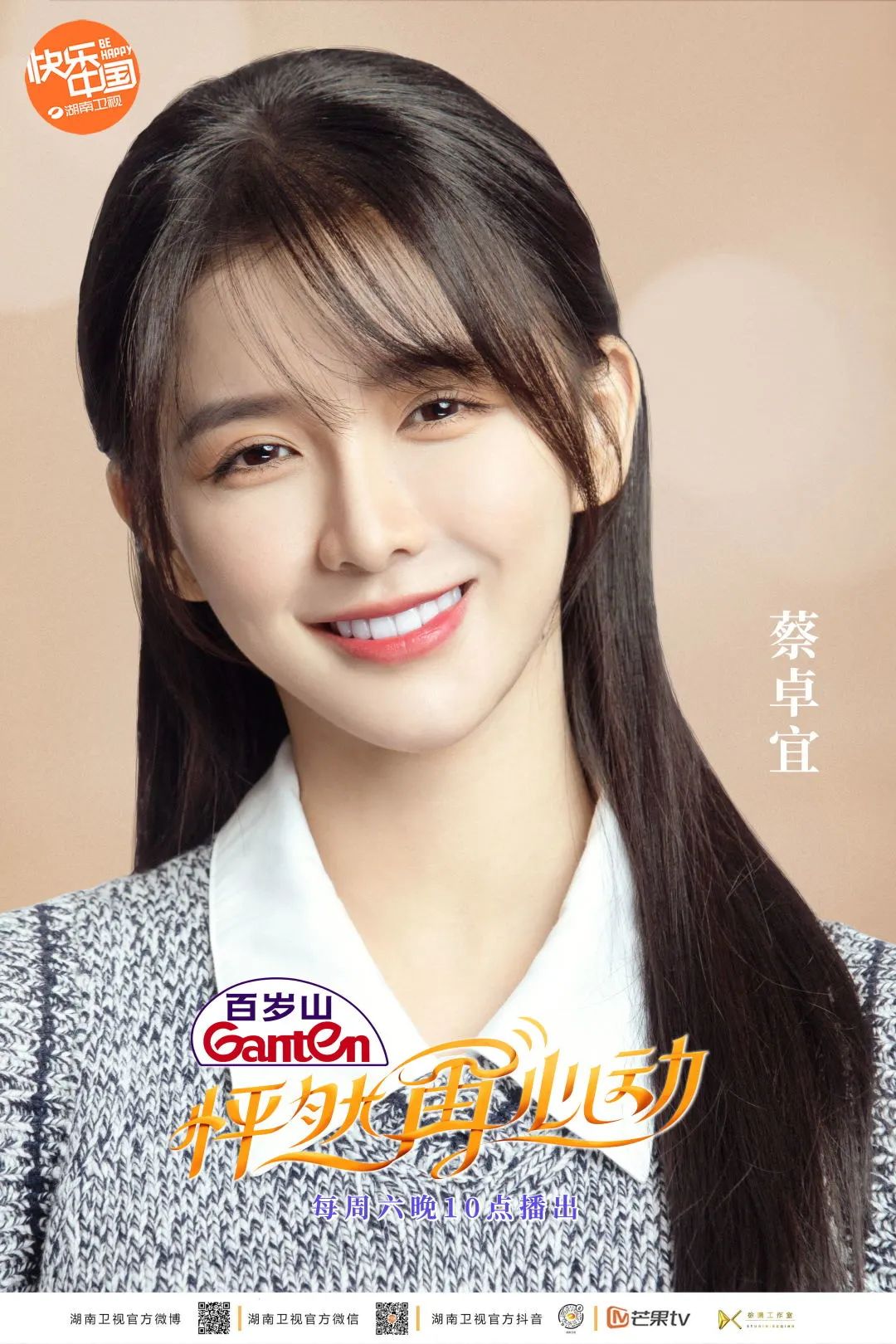 EVO真人(中文)官网