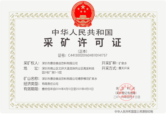 EVO真人(中文)官网