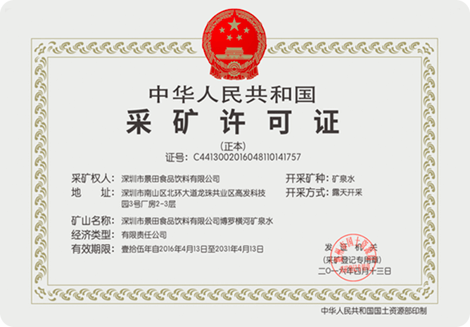 EVO真人(中文)官网