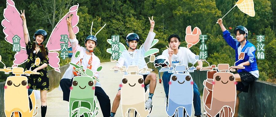 完善的炎天，，，，，我们一起度过！