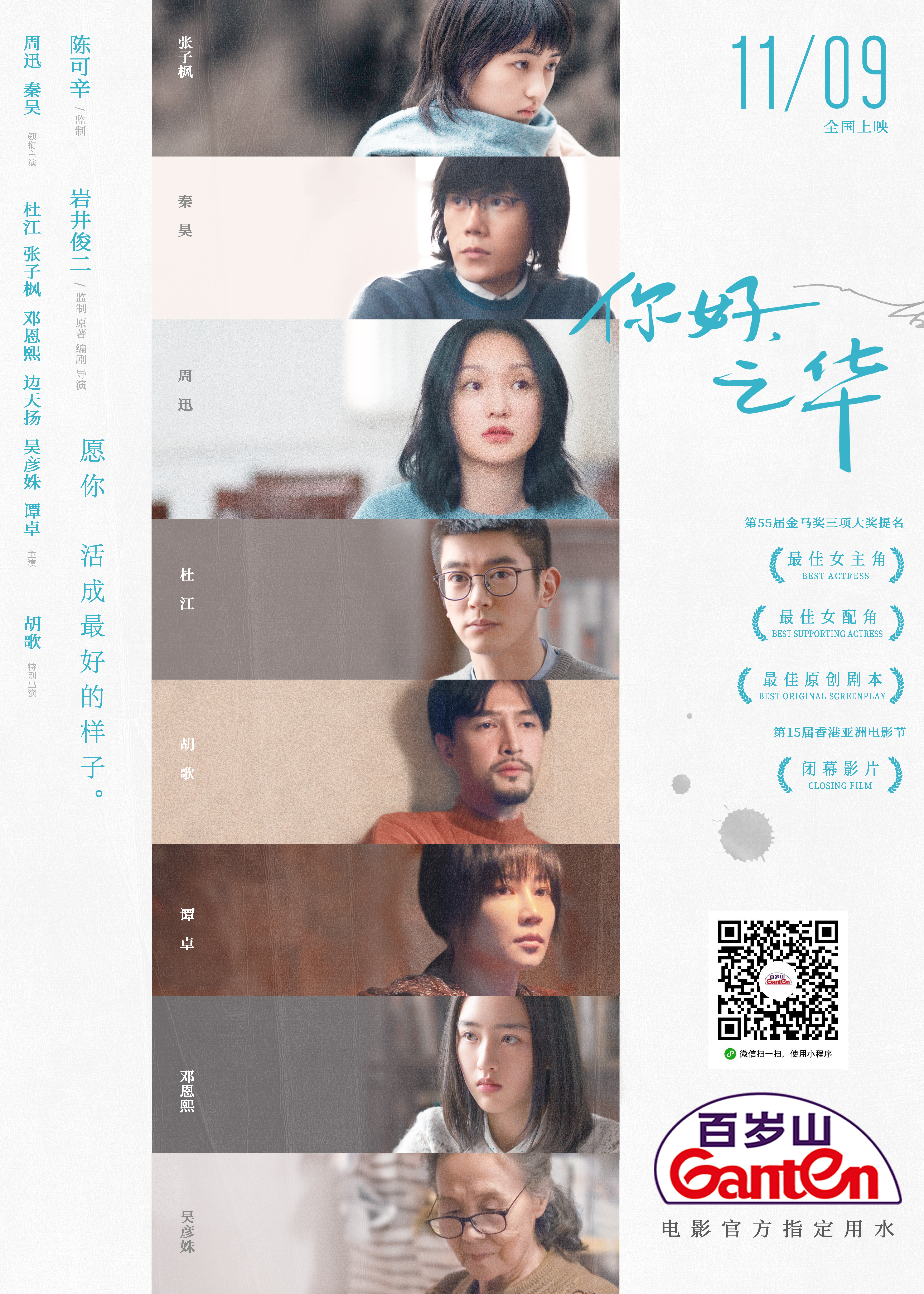 EVO真人(中文)官网