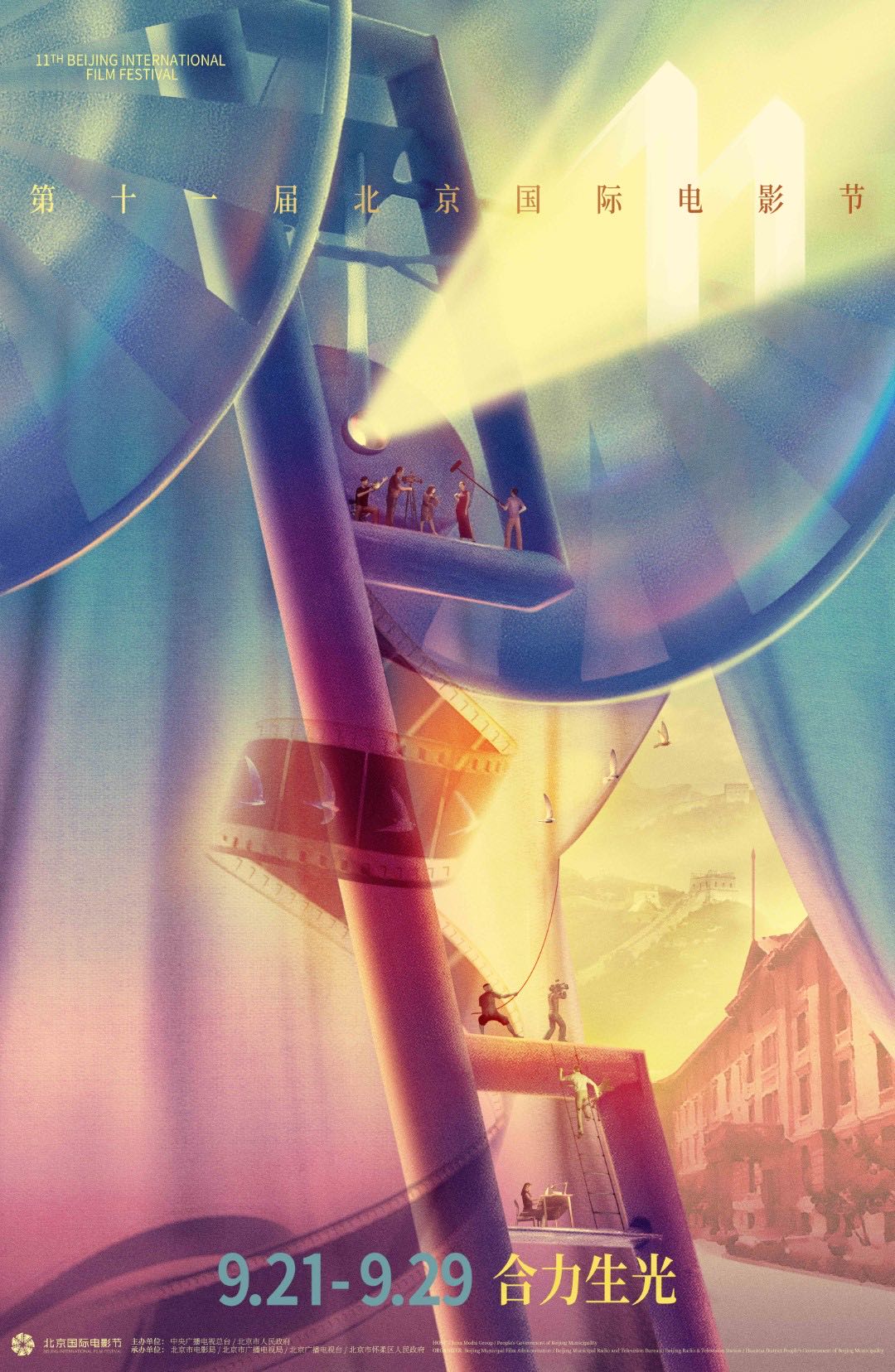 EVO真人(中文)官网