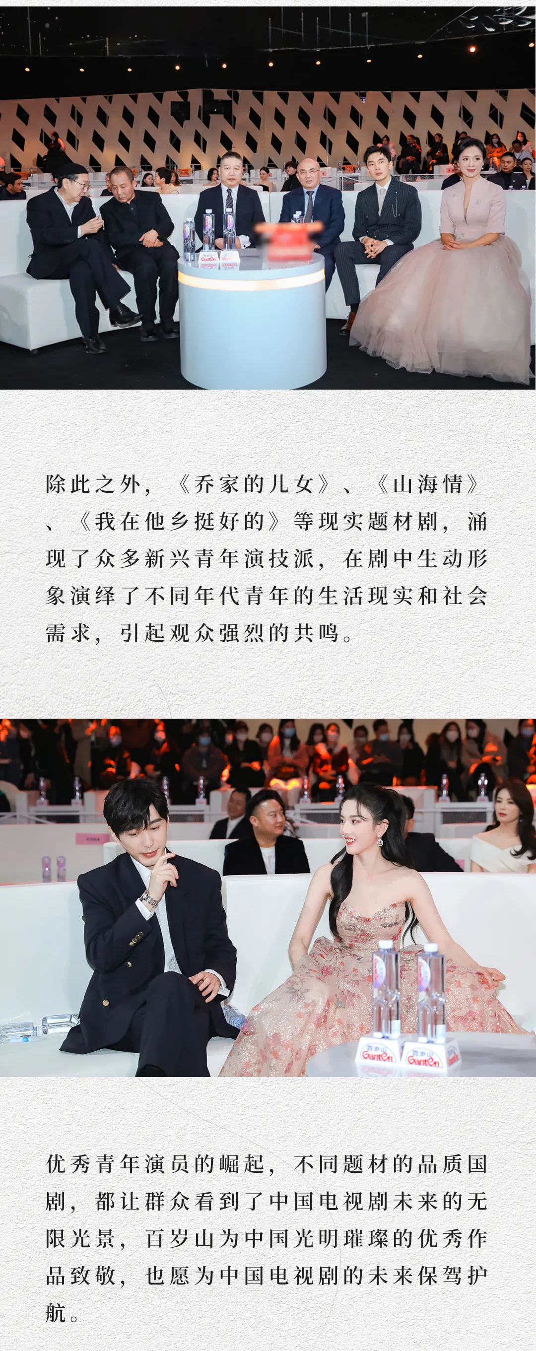 EVO真人(中文)官网