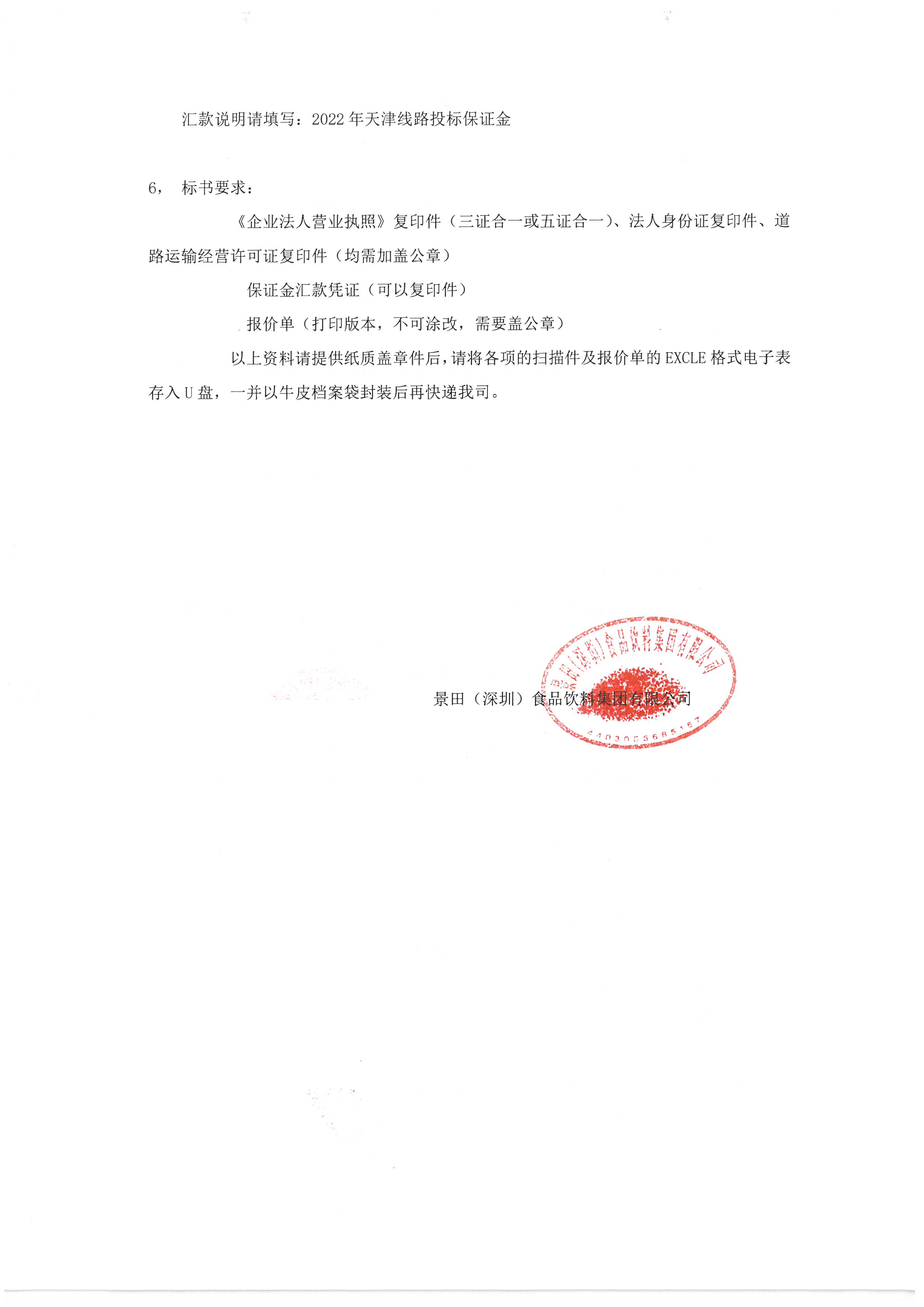 EVO真人(中文)官网