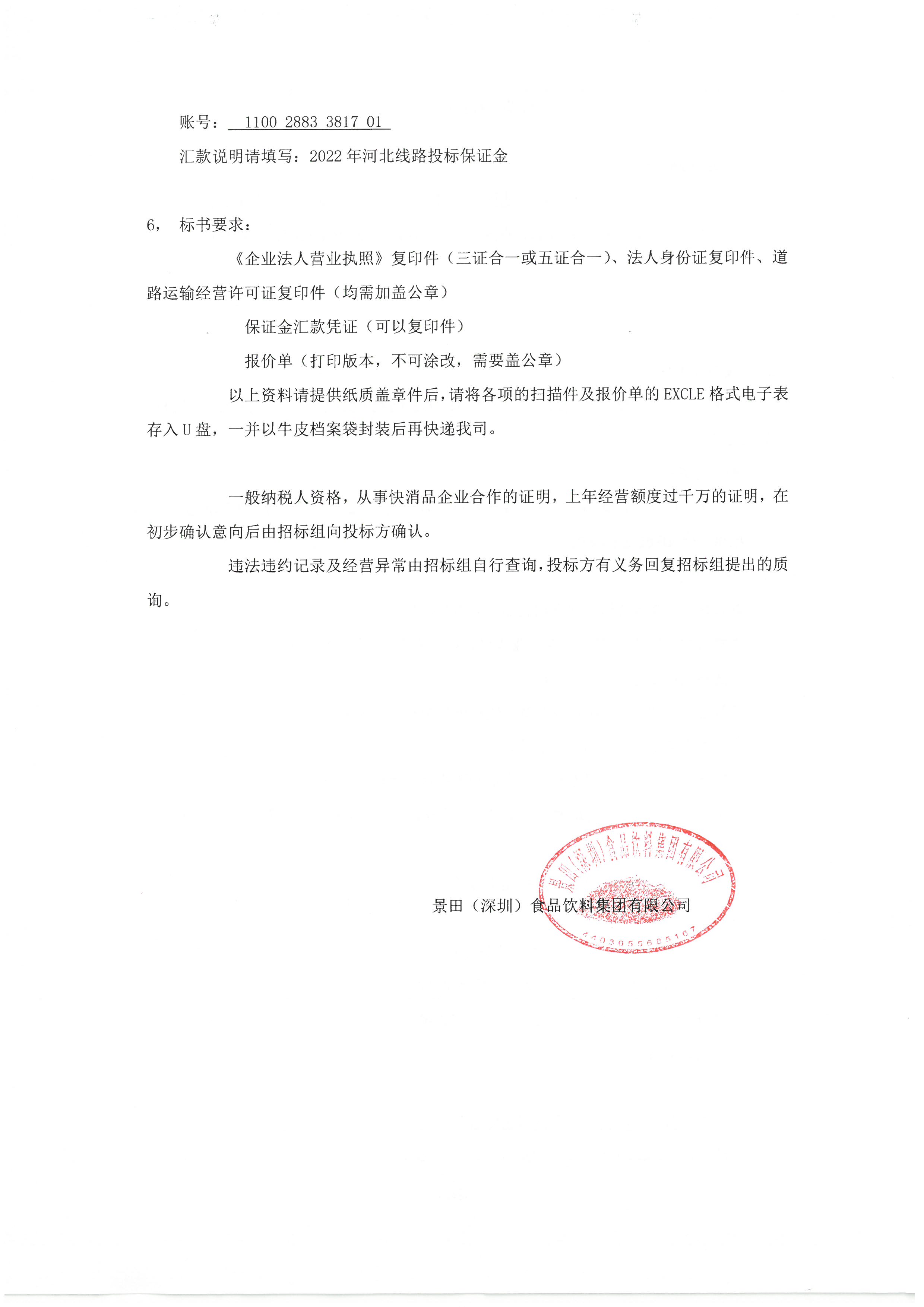 EVO真人(中文)官网