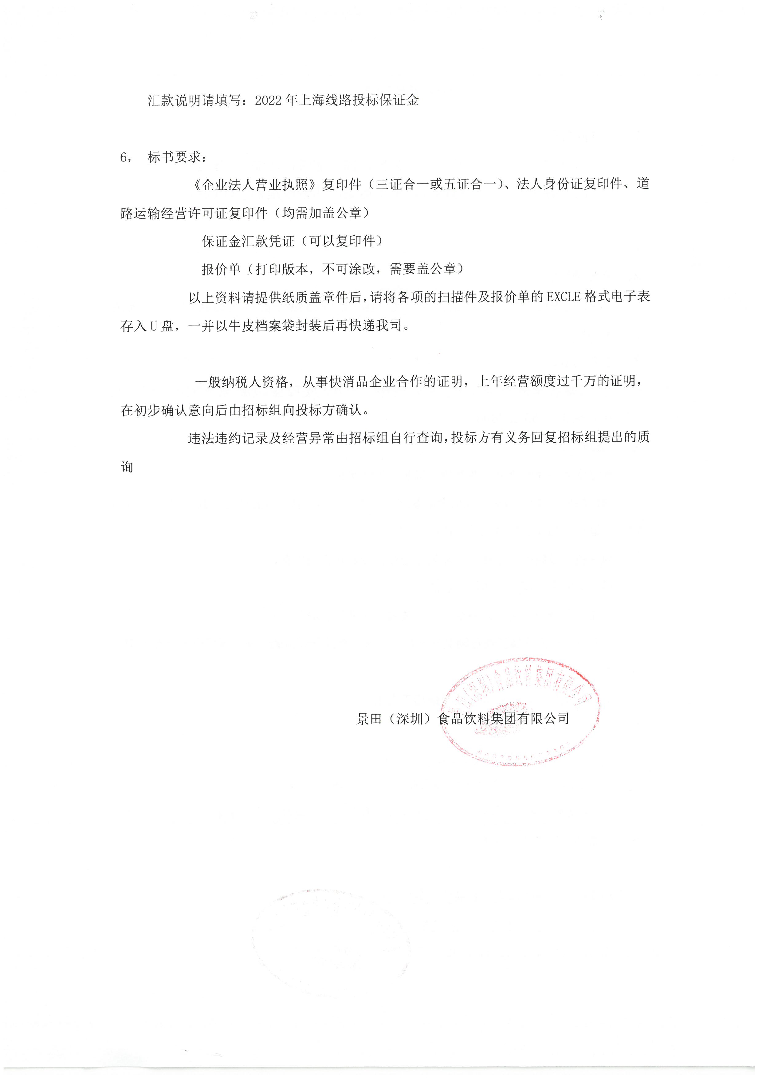 EVO真人(中文)官网