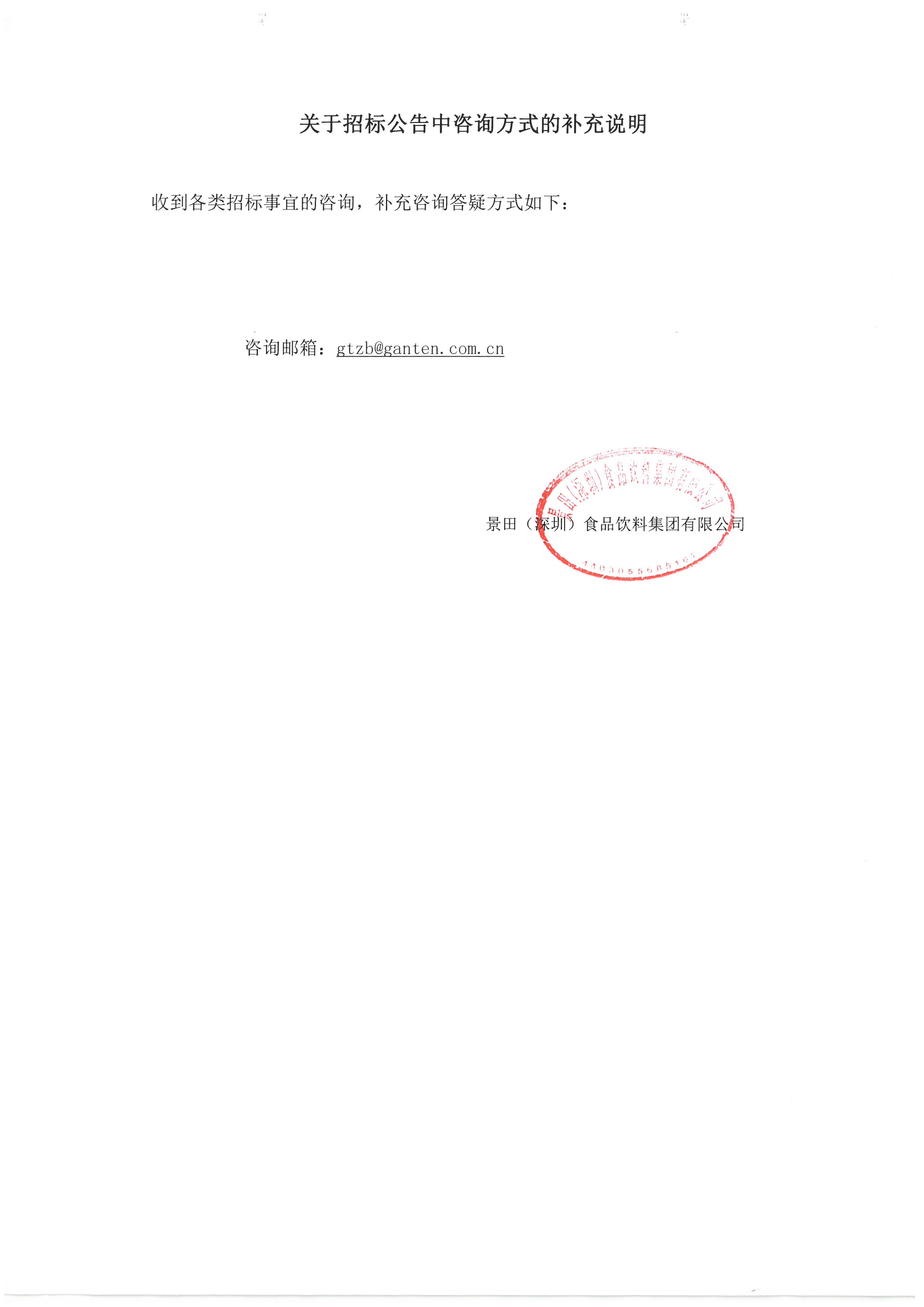 EVO真人(中文)官网