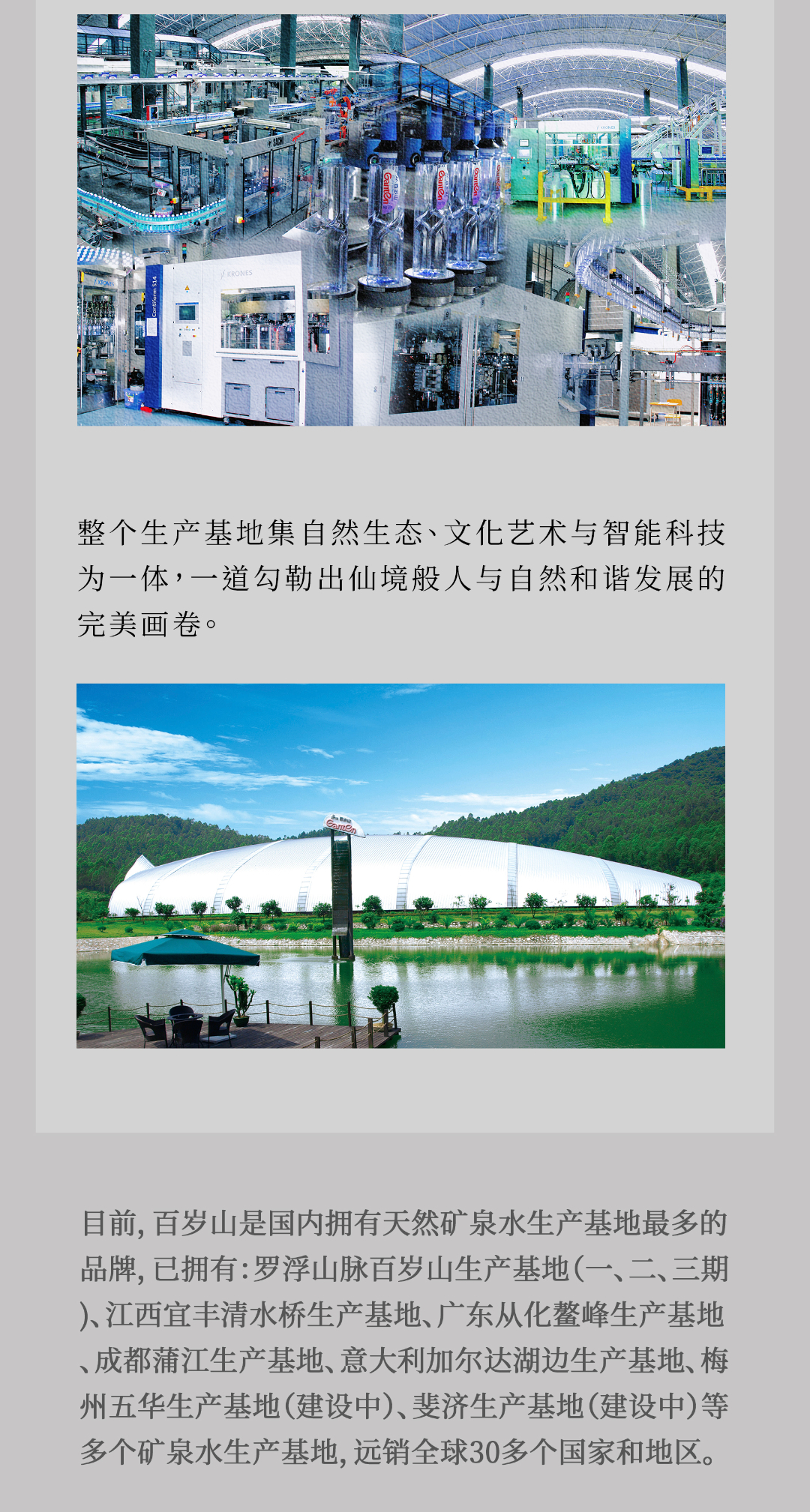 EVO真人(中文)官网