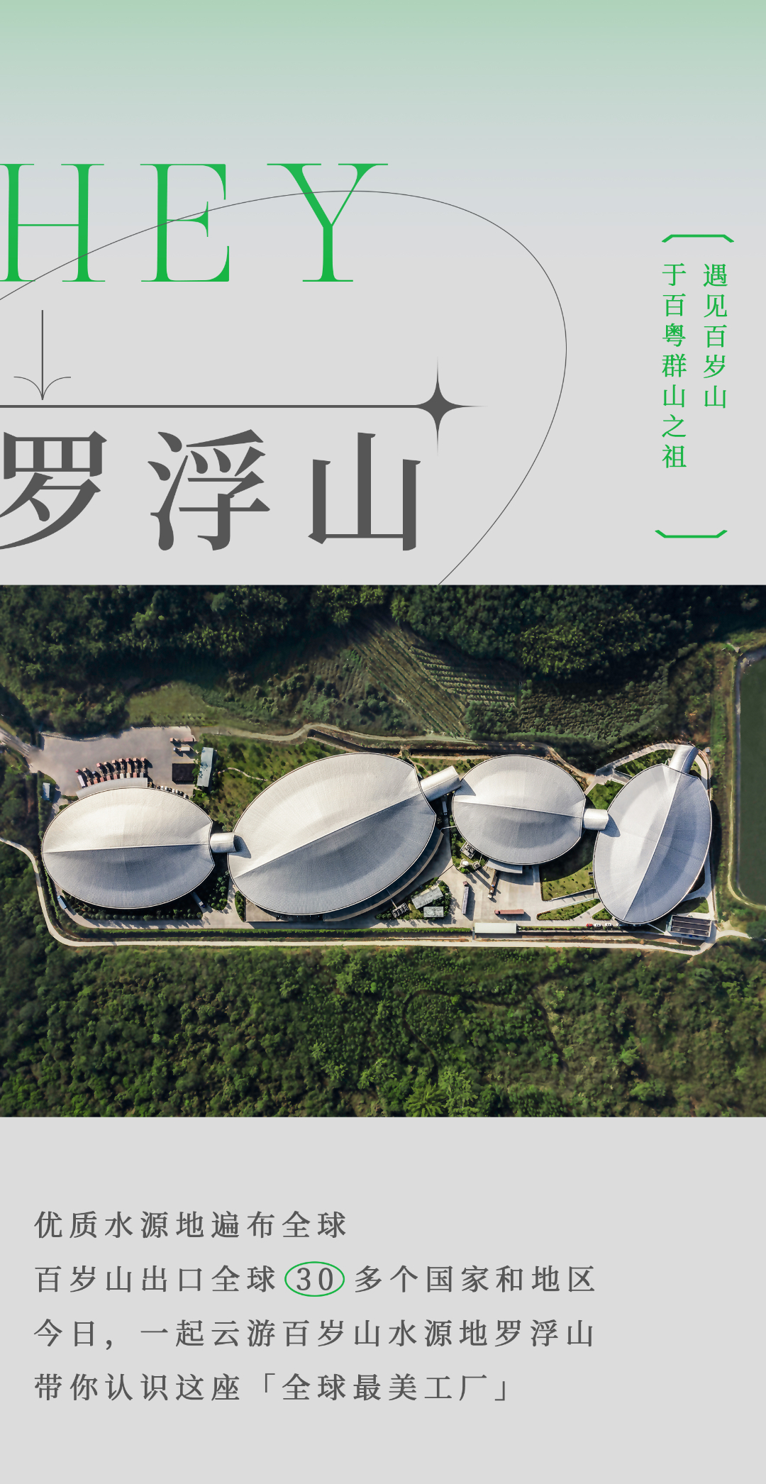 EVO真人(中文)官网