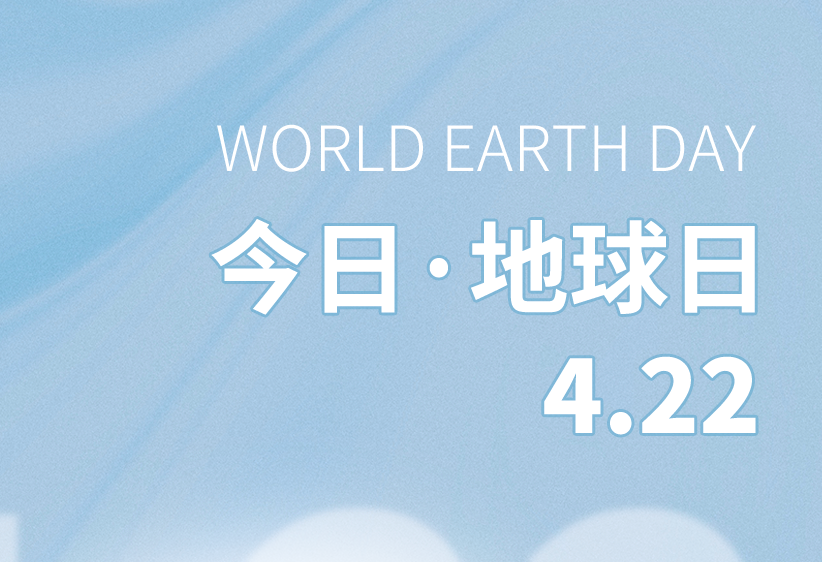 嘘，，，，，，，一起听听，，，，，，，地球的声音。。。。。。。。