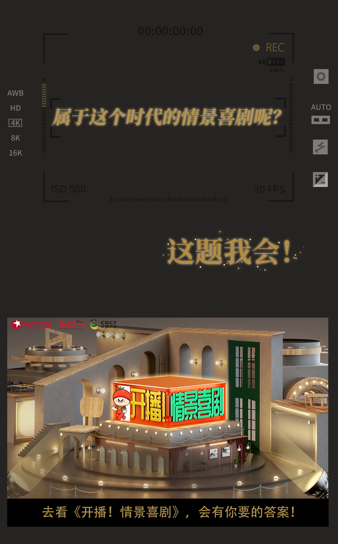 EVO真人(中文)官网