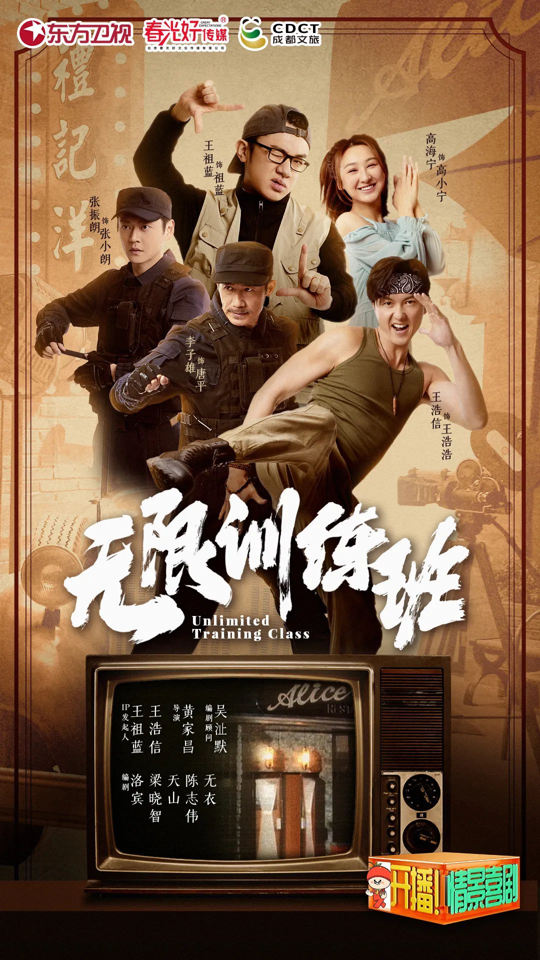 EVO真人(中文)官网