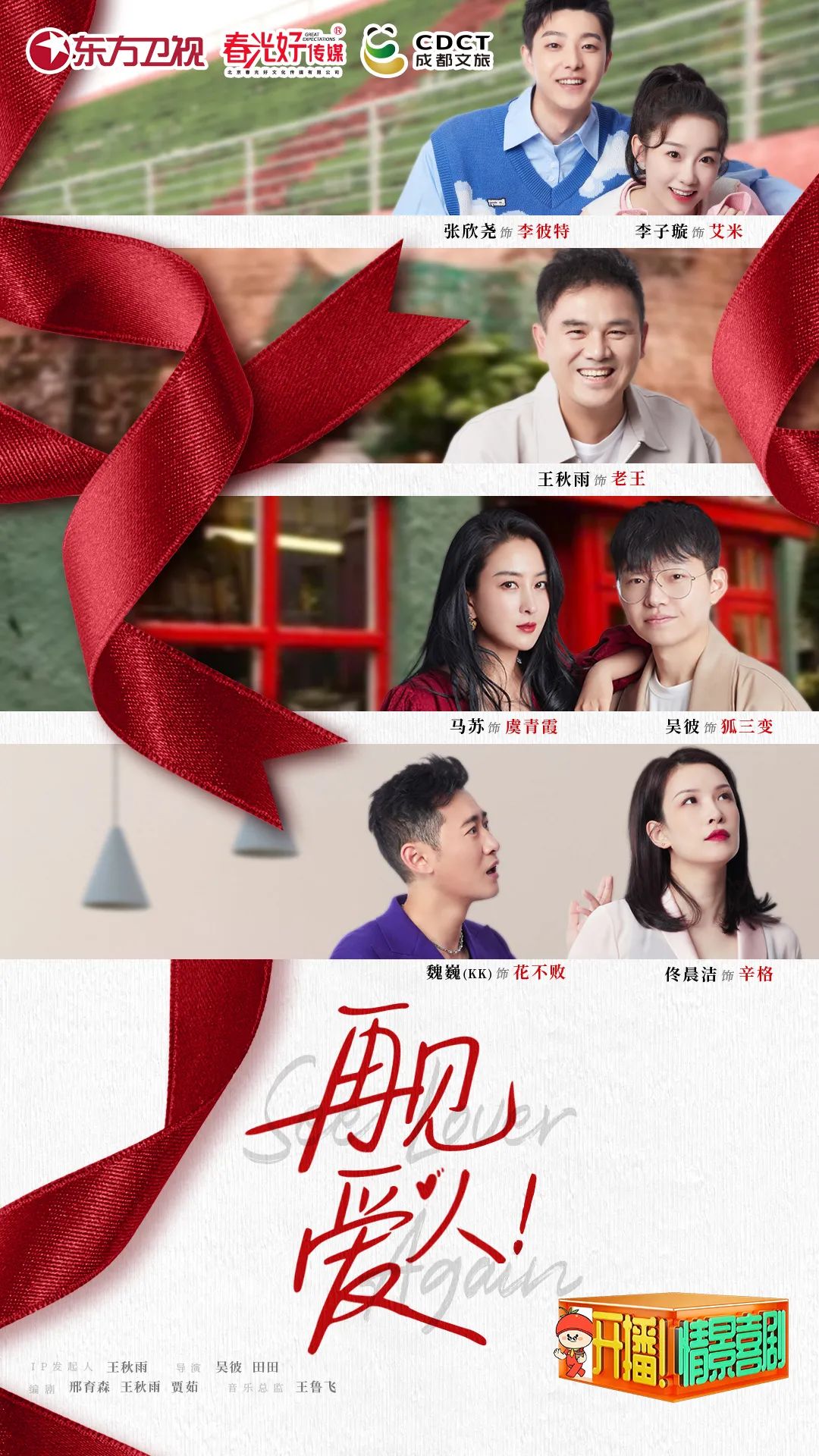 EVO真人(中文)官网