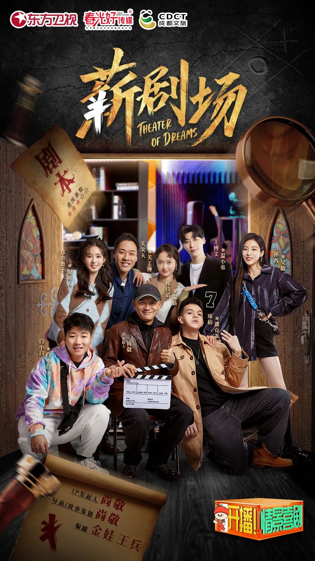 EVO真人(中文)官网