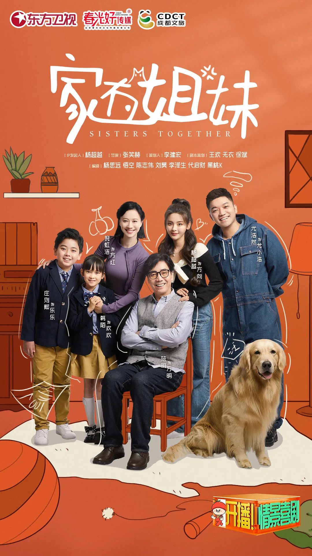 EVO真人(中文)官网