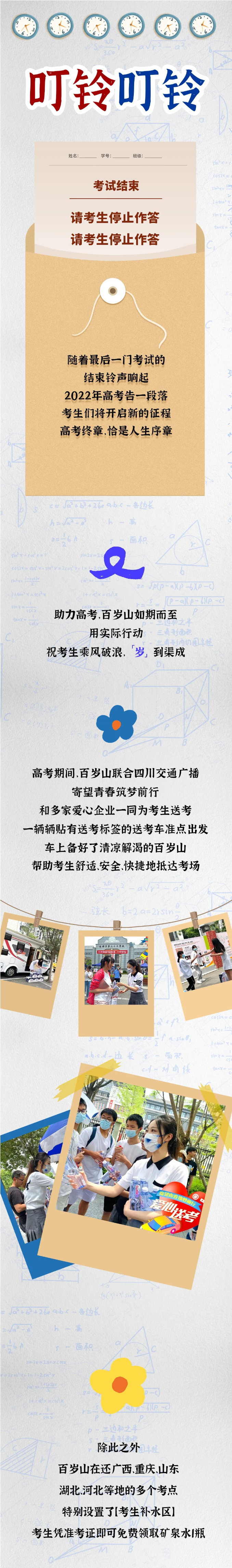 EVO真人(中文)官网