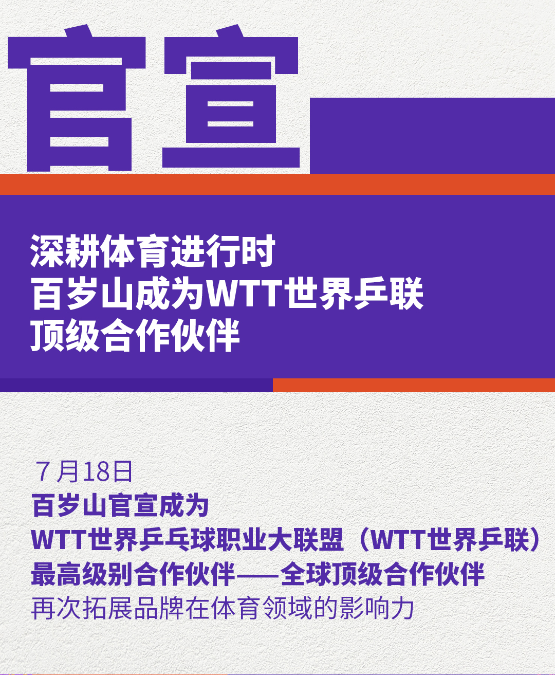 EVO真人(中文)官网