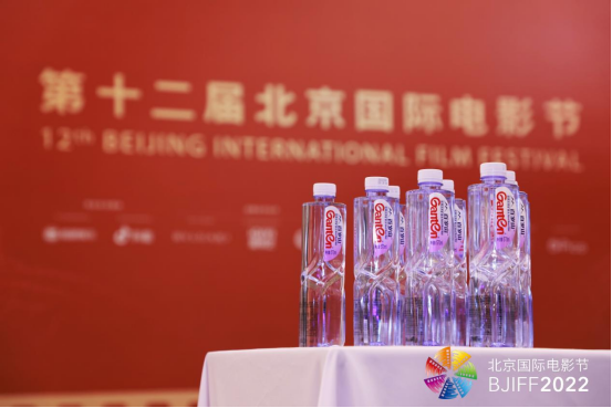 百岁山“亮相”北京国际影戏节，，，，，，，水中贵族为何备受各大盛典青睐？？？？？