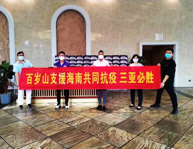 EVO真人(中文)官网