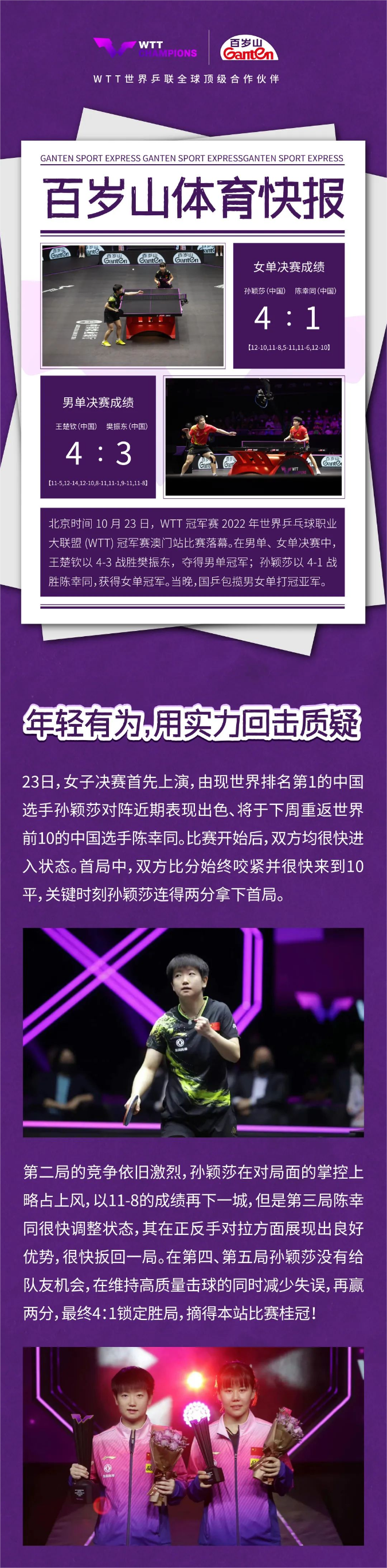 EVO真人(中文)官网