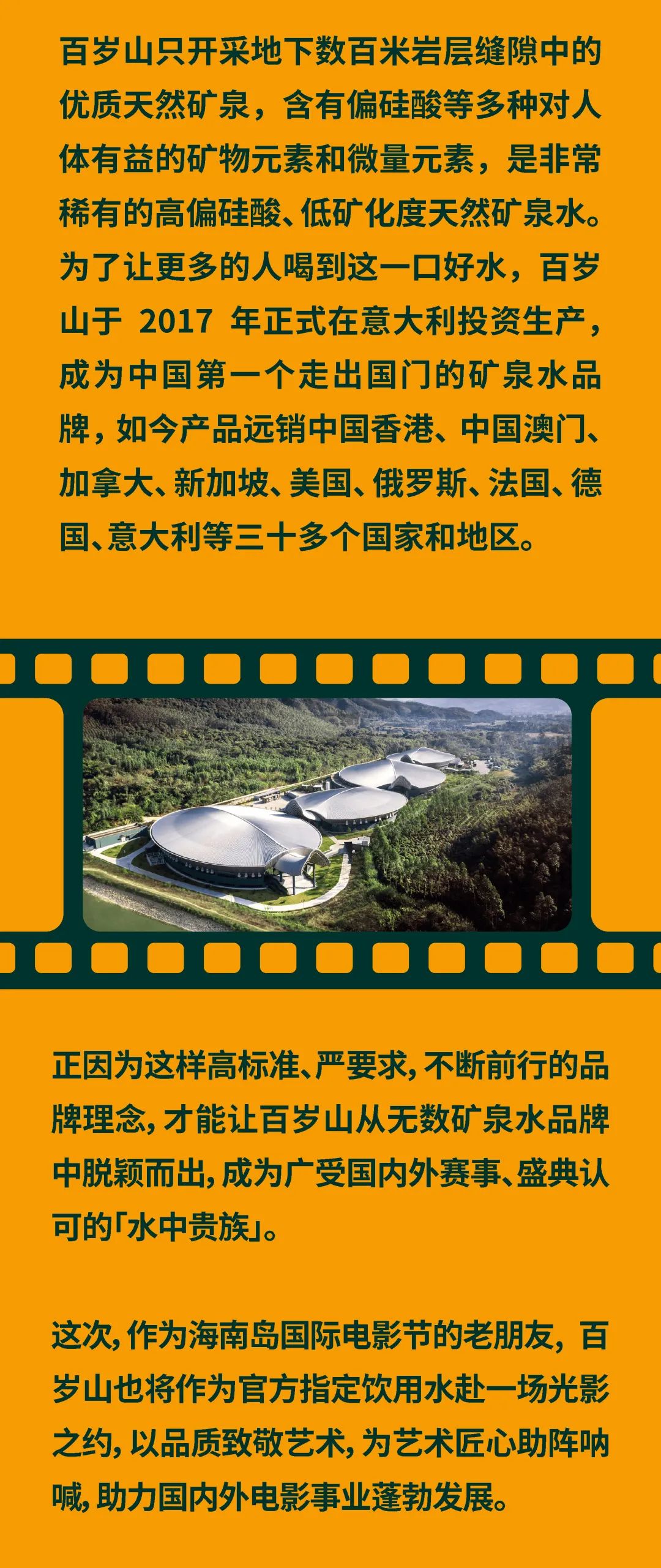 EVO真人(中文)官网