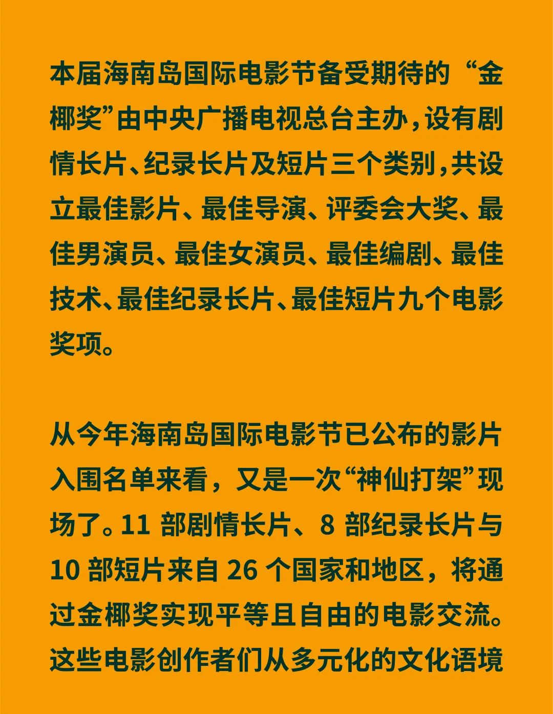 EVO真人(中文)官网