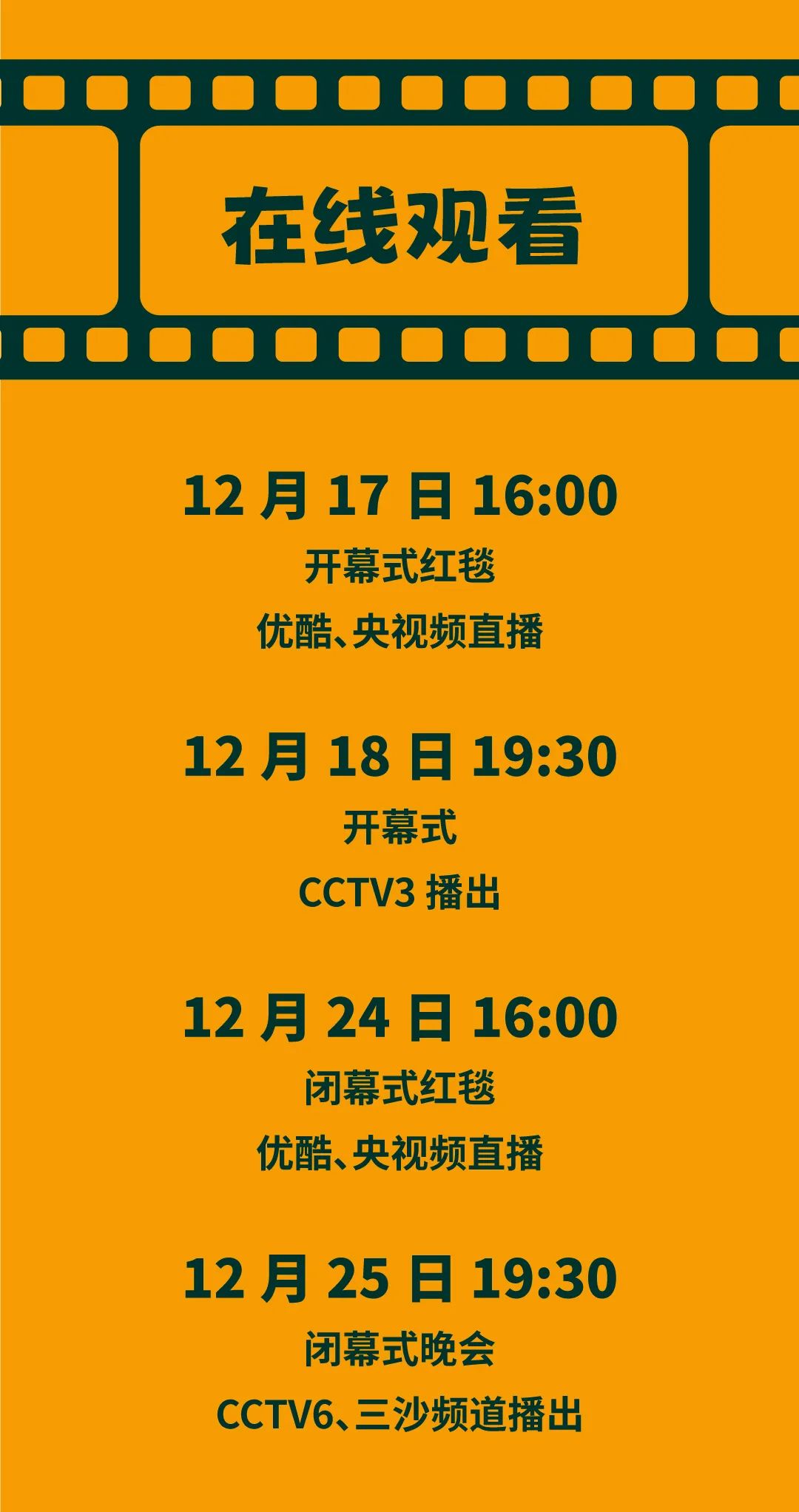 EVO真人(中文)官网