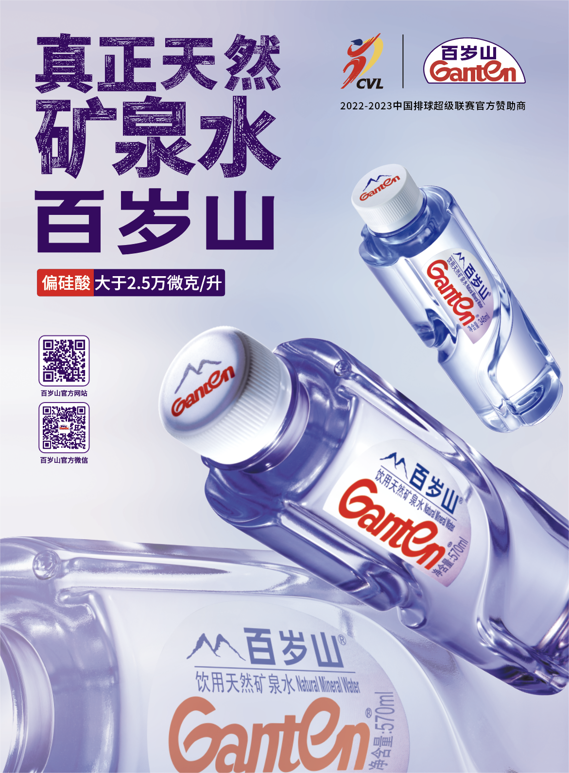 EVO真人(中文)官网