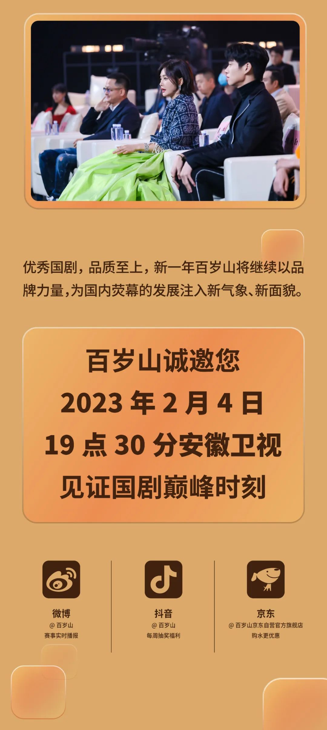 EVO真人(中文)官网