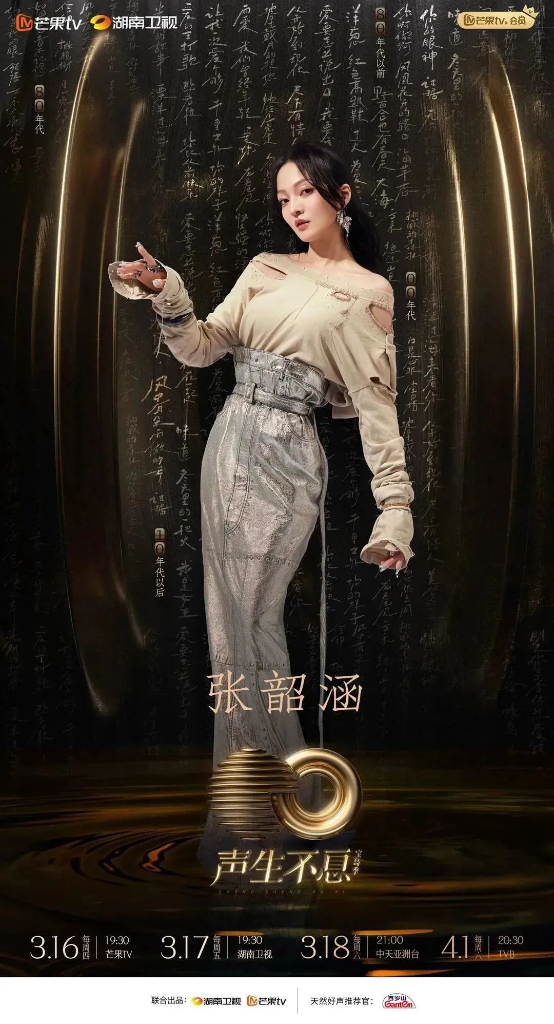 EVO真人(中文)官网