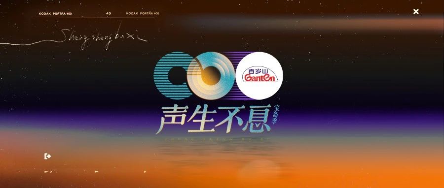 当BGM响起，，，，，，，，声声已不息