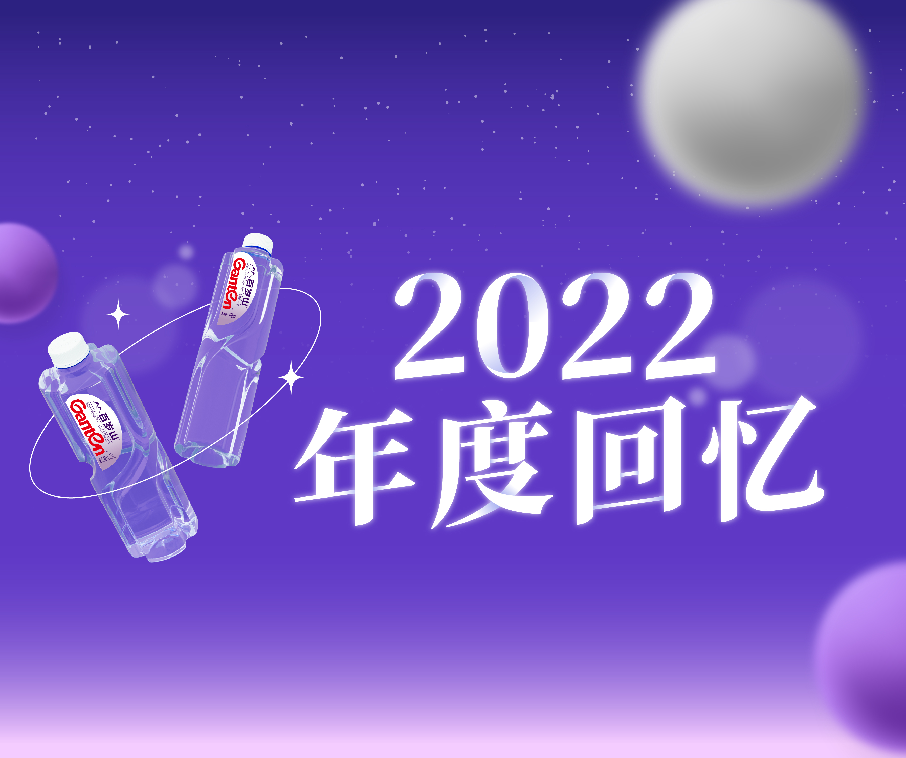 2022最后一天，，，，，，，有些话想告诉你