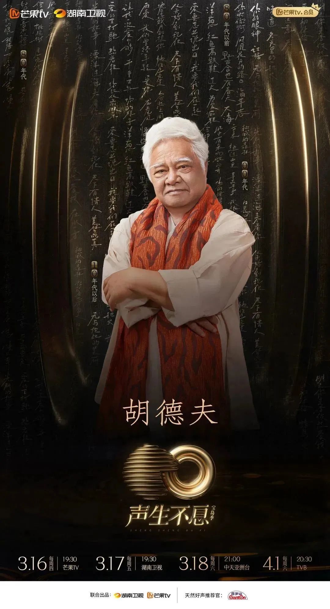 EVO真人(中文)官网