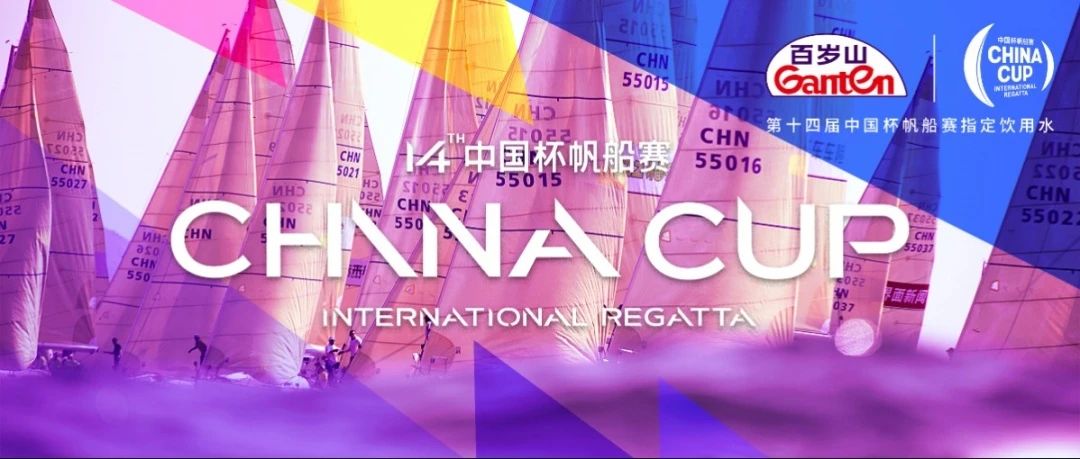 来，，，，，，，，乘风破个浪！