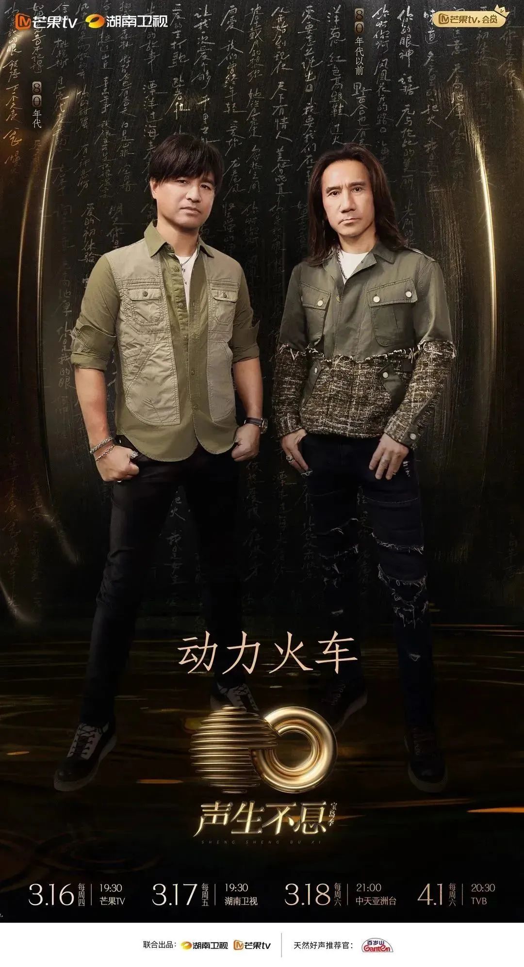 EVO真人(中文)官网