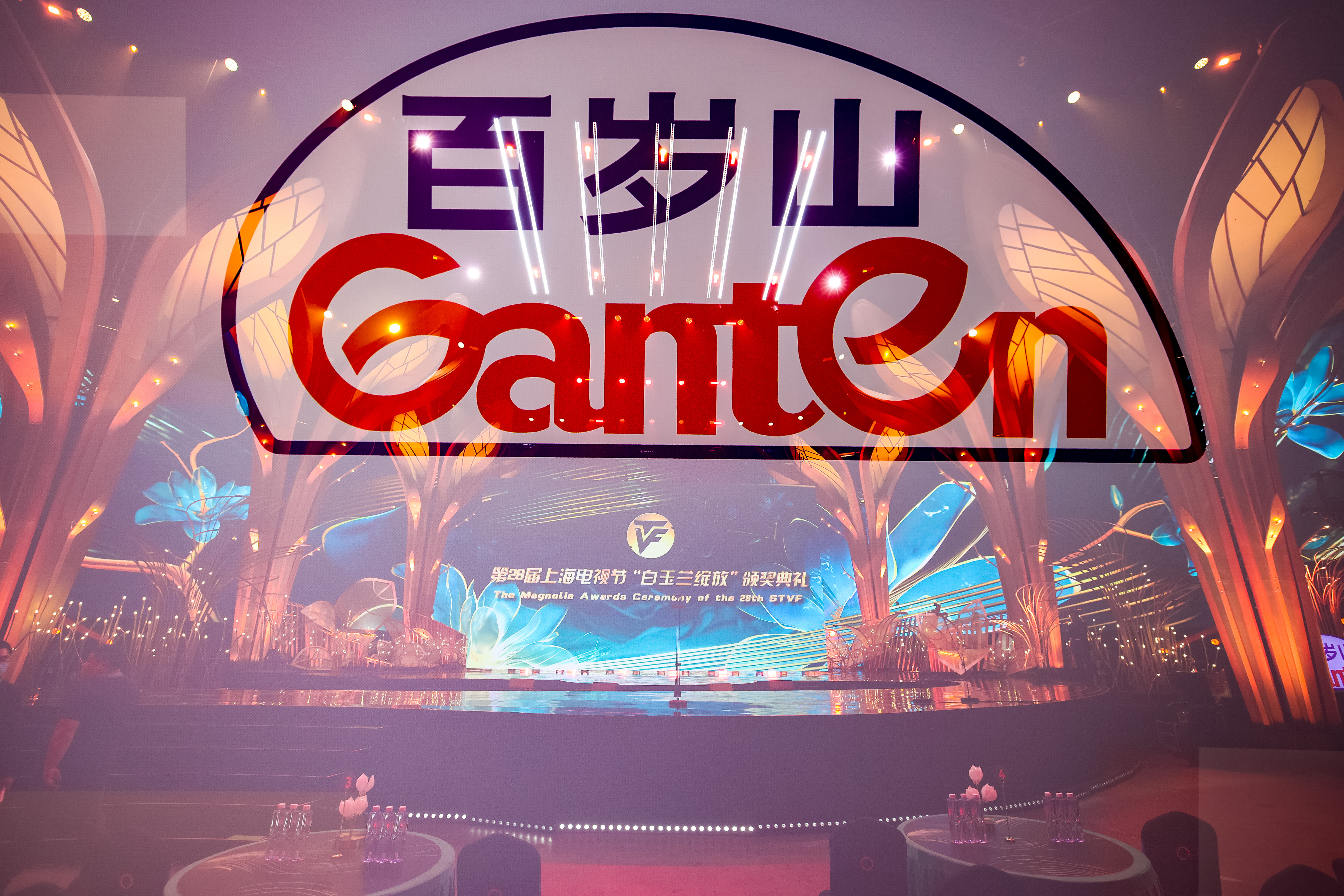 EVO真人(中文)官网