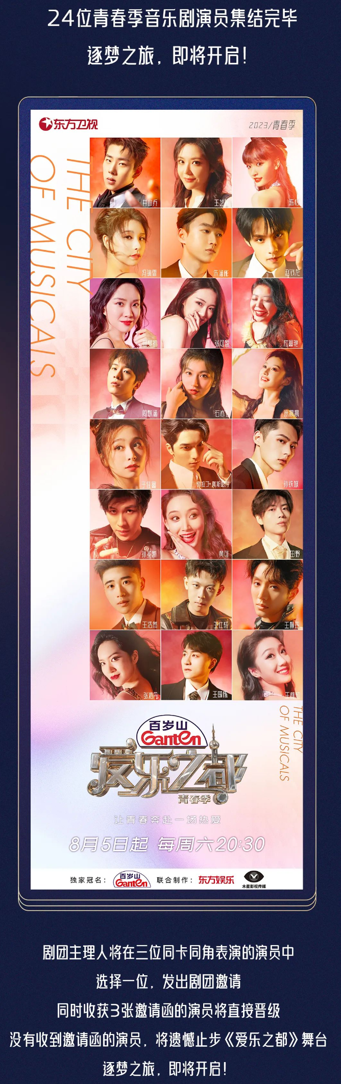 EVO真人(中文)官网