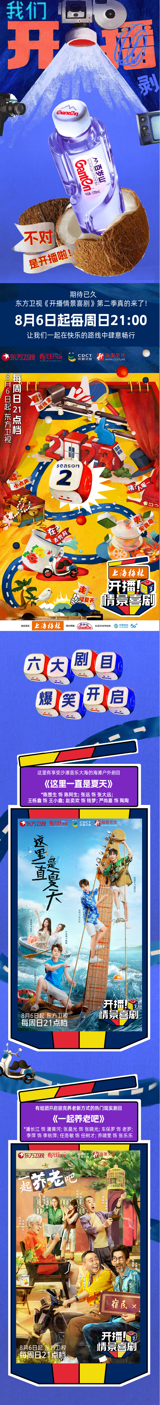 EVO真人(中文)官网