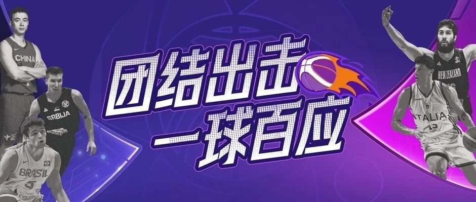 起猛了，，，，，，，，听说这次国际团结杯送的是套票？？？？？？？？