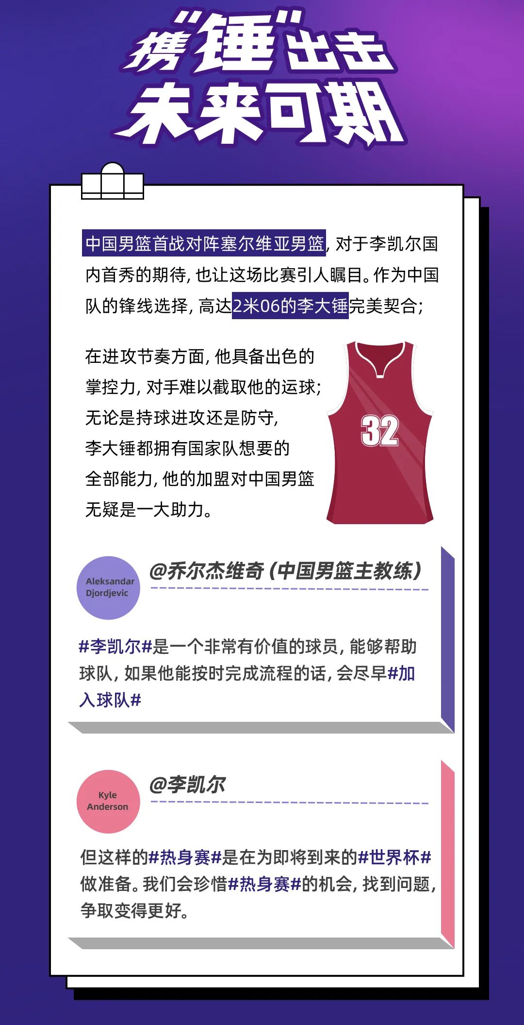 EVO真人(中文)官网