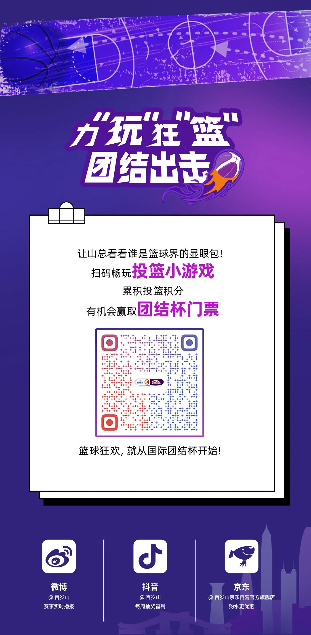 EVO真人(中文)官网