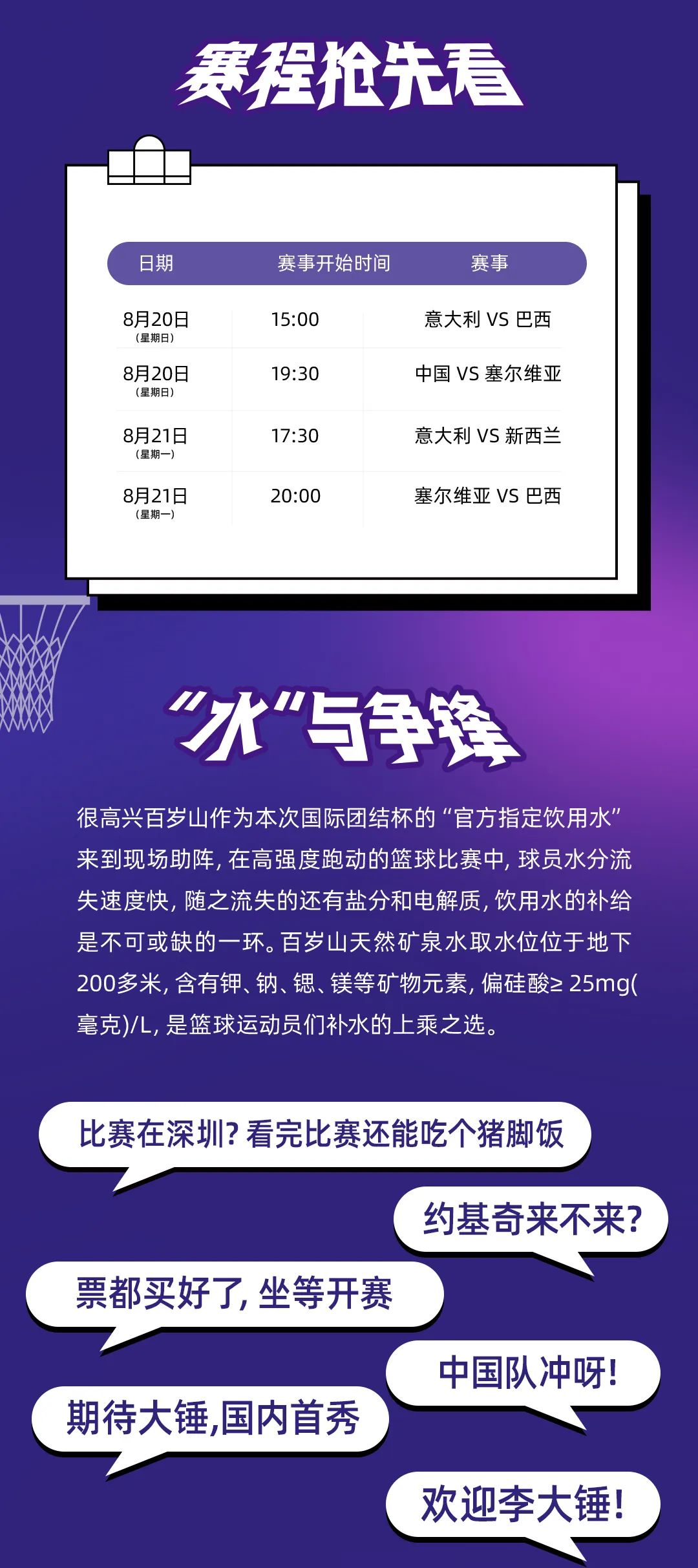 EVO真人(中文)官网