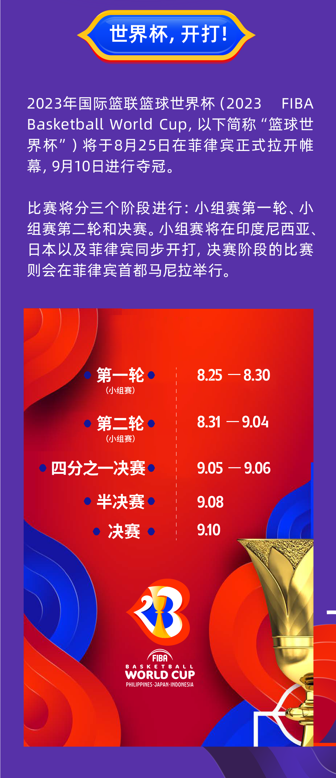 EVO真人(中文)官网