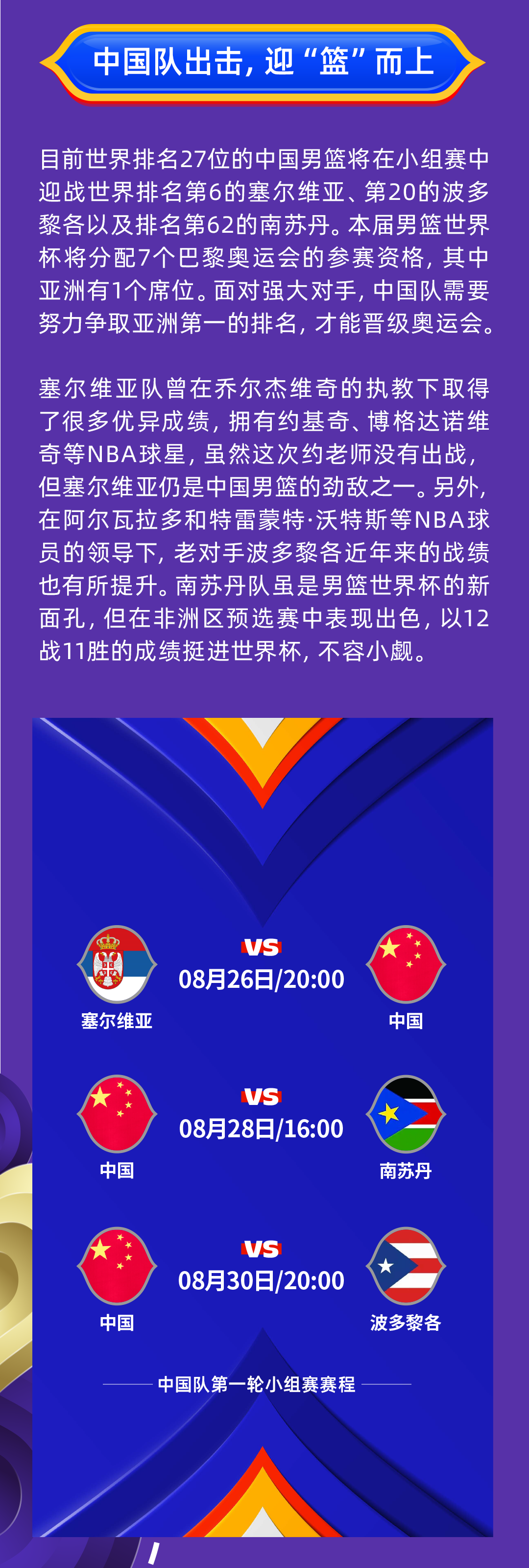 EVO真人(中文)官网